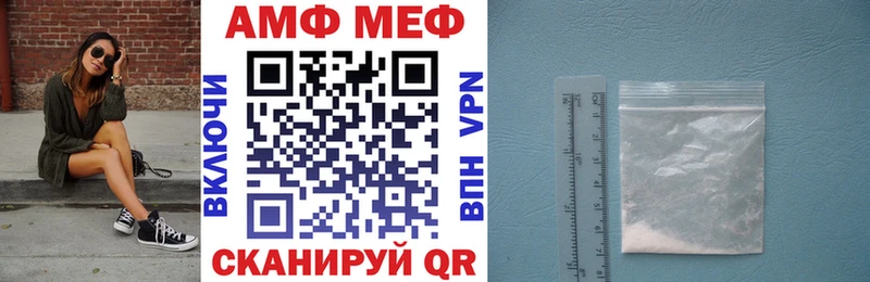 АМФЕТАМИН Premium  купить  цена  Злынка 