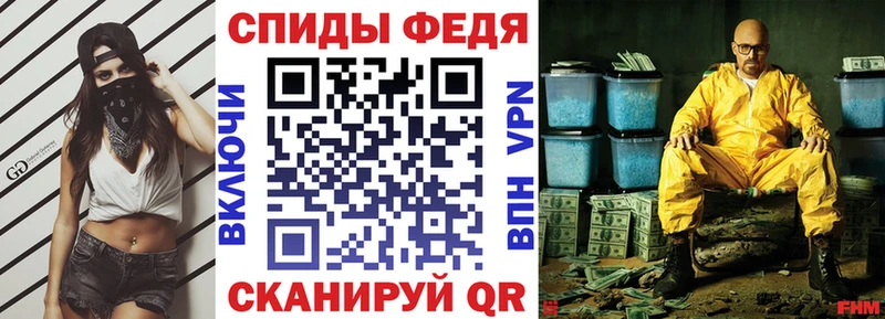 Амфетамин 97% Злынка