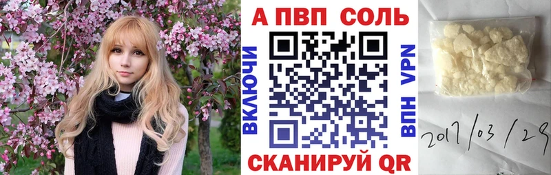 А ПВП крисы CK  mega маркетплейс  Злынка  купить  