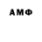 АМФЕТАМИН VHQ Beggerz