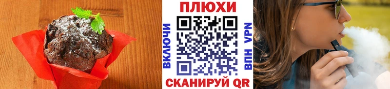 ОМГ ОМГ онион  Злынка  Печенье с ТГК конопля 