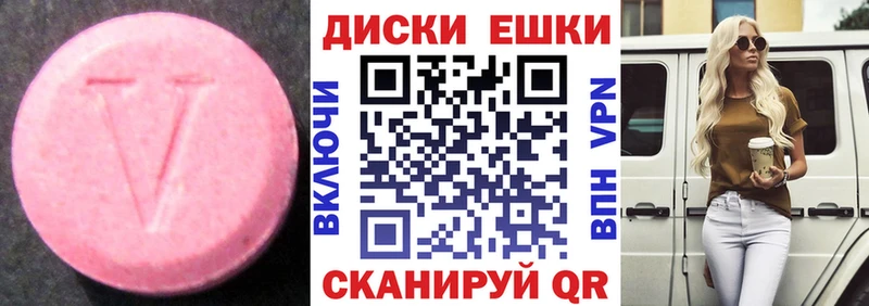 Экстази 99%  Злынка 