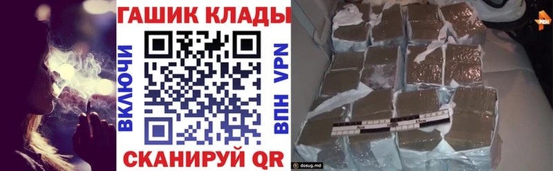 Гашиш гарик  Злынка 