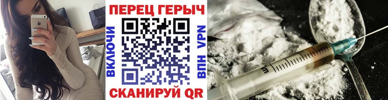 omg зеркало  дарнет шоп  Злынка  Героин гречка 
