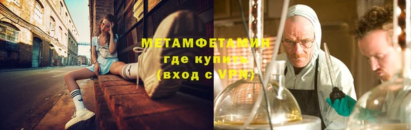 гидра Дмитров