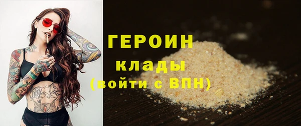COCAINE Елабуга