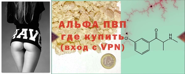 COCAINE Елабуга