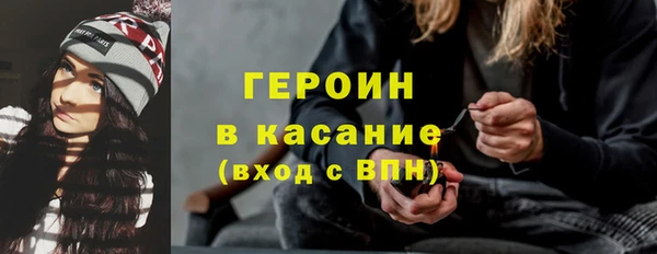 дурь Дмитровск