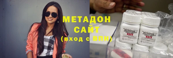 гидра Дмитров