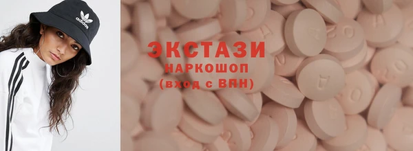 гидра Дмитров
