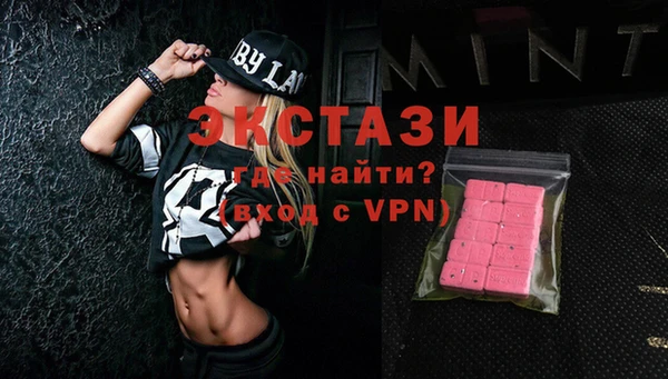 гидра Дмитров