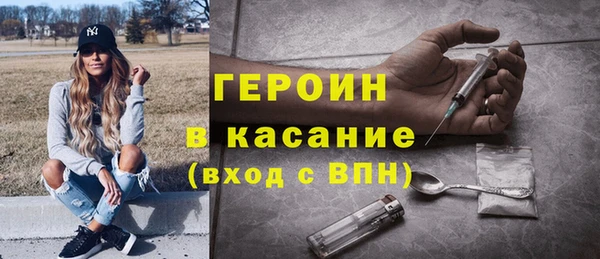 дурь Дмитровск