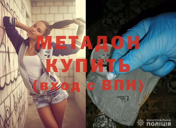 MESCALINE Елизово