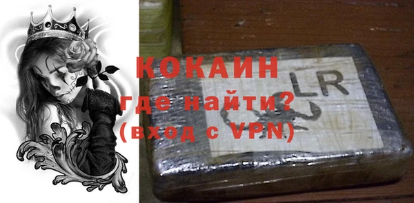 COCAINE Елабуга