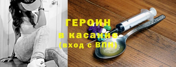 MESCALINE Елизово
