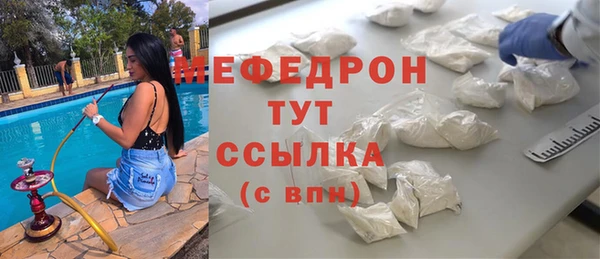 гидра Дмитров