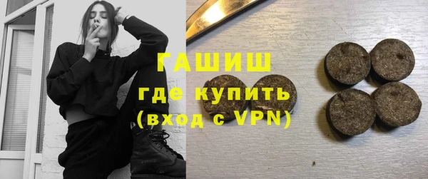 гидра Дмитров