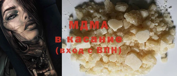 MESCALINE Елизово
