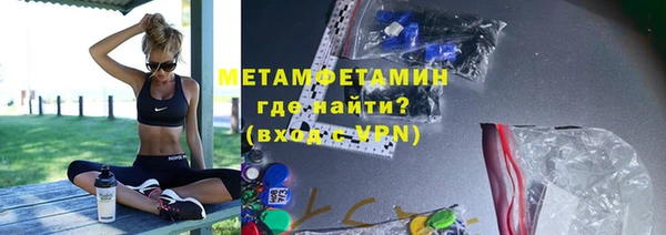 гидра Дмитров