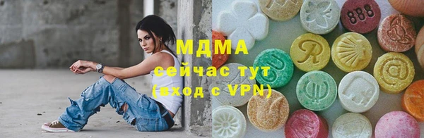 гидра Дмитров