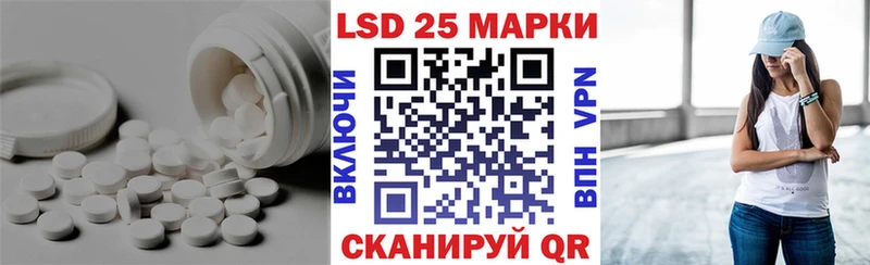 ЛСД экстази кислота  Злынка 