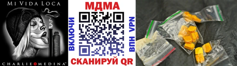 MDMA Molly  Злынка 