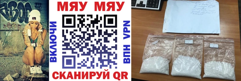 МЕФ мука Злынка