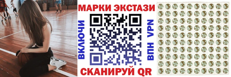 Марки N-bome 1,8мг  Злынка 