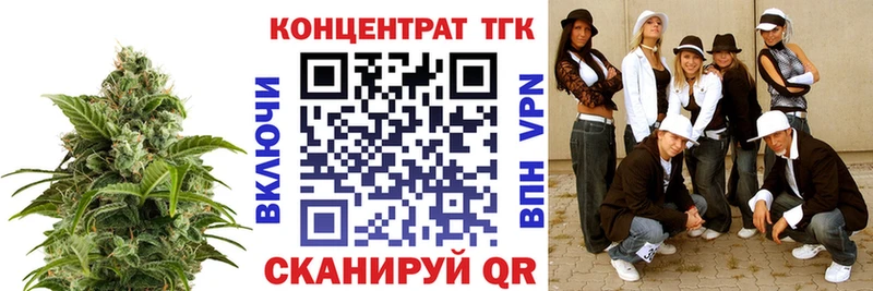 Дистиллят ТГК вейп с тгк дарнет шоп Злынка